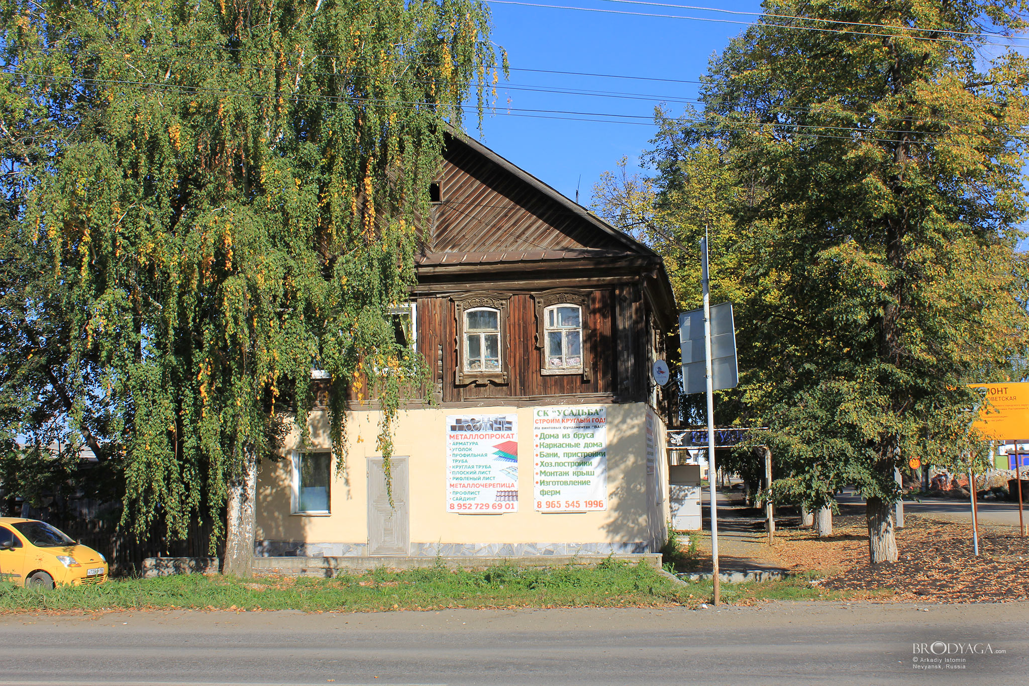 Ул. Профсоюзов 6, Невьянск (Nevyansk)